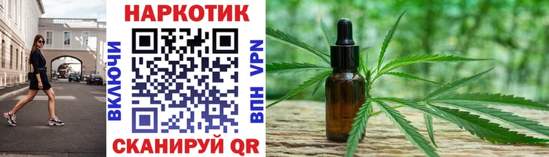 Наркота Грязовец MEGA ONION  ГЕРОИН  СОЛЬ  Меф  Гашиш  Cocaine  МАРИХУАНА 