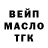 Дистиллят ТГК концентрат Kristina W