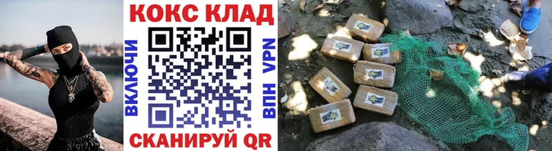 Кокаин Колумбийский  наркота  Грязовец 