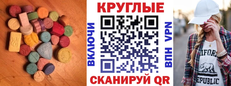 Экстази MDMA  дарнет шоп  Грязовец 