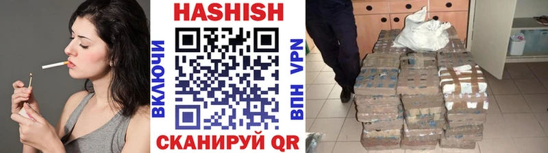 Гашиш гарик наркотики Грязовец