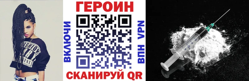 kraken ССЫЛКА  Грязовец  ГЕРОИН герыч 