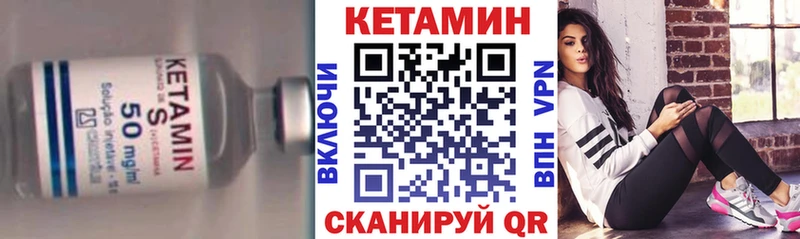kraken сайт  Грязовец  Кетамин VHQ 