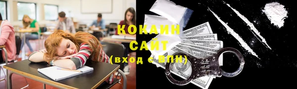 ALPHA-PVP Алексин