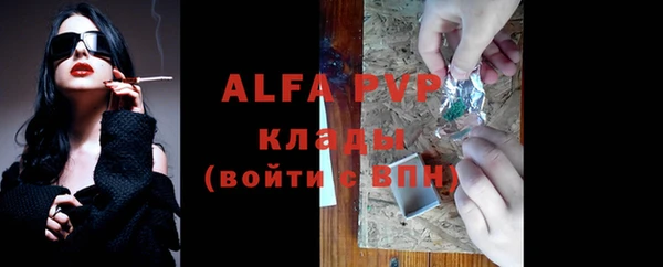 таблы Сатка
