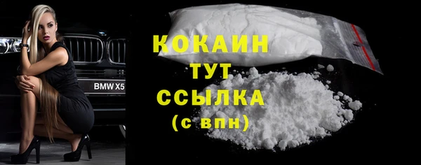 метамфетамин Саяногорск