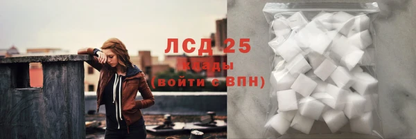 ALPHA-PVP Алексин
