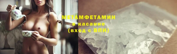 ALPHA-PVP Алексин