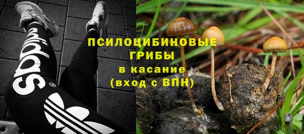 мдма Валуйки