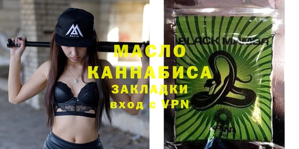мяу мяу кристалл Сафоново