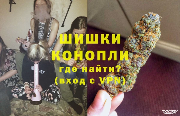 первитин Бутурлиновка