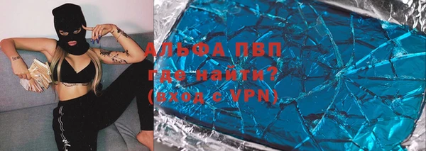 ALPHA-PVP Алексин