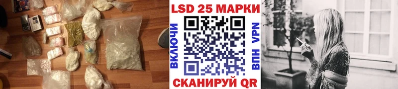Лсд 25 экстази ecstasy  Грязовец 