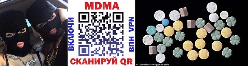 где купить наркоту  Грязовец  МДМА crystal 