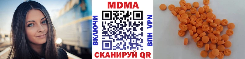 МДМА молли Грязовец