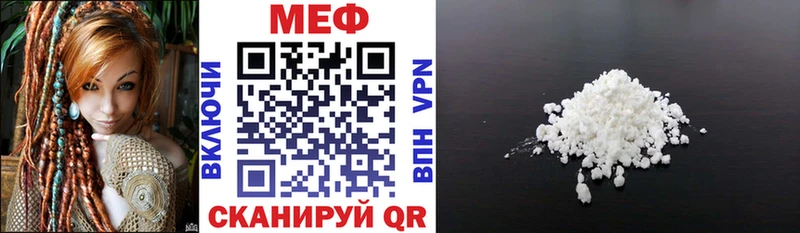наркошоп  MEGA как войти  Мефедрон мука  Грязовец 