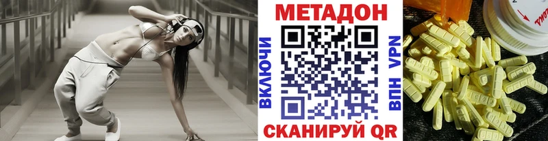 даркнет сайт ОМГ ОМГ как войти Метадон кристалл Грязовец